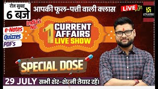 29 July | Daily Current Affairs #613 | Special Dose | Kumar Gaurav Sir