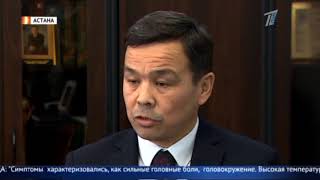 Новые подозрения на опасную инфекцию!