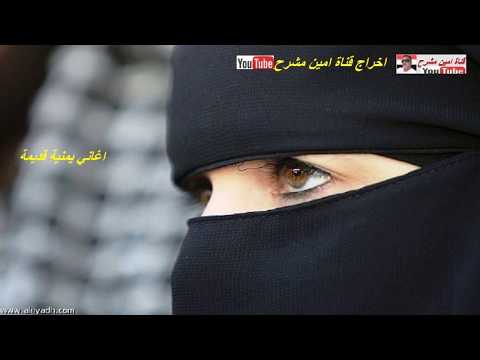 اهواك انا اهواك حبيبي الفنانة بشرى الشريجة اغنية يمنية