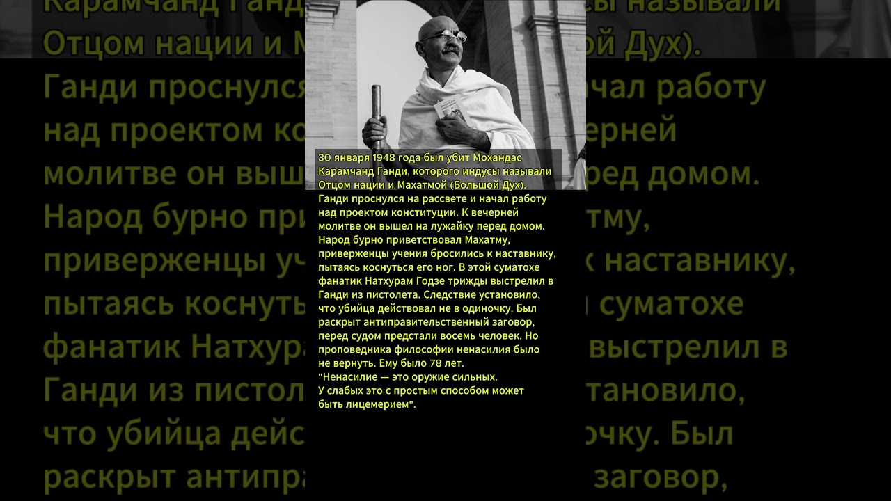 Почему был y6uт учитель Индийского общества? 