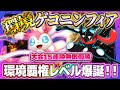 ポケポケ ニンフィアゲッコウガデッキ 大会無敗優勝最強デッキ ランクマおすすめ ポケカアプリ ポケポケ ニンフィアゲッコウガデッキ 大会無敗優勝最強デッキ ランクマおすすめ ポケカアプリ