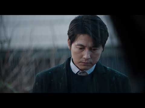 Scarlet Innocence Trailer