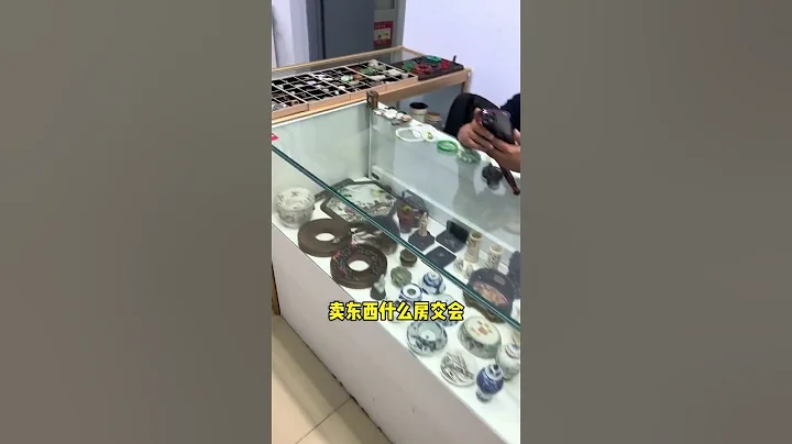 博古大酒店房交會現場撿漏中！速來圍觀下酒店房交會是個啥？？#古玩 #古董 #收藏 #路人視角 #傳統文化 @DOU+小助手 @抖音短視頻 @抖音創作者中心 @抖音創作者大會 @抖音 - 天天要聞