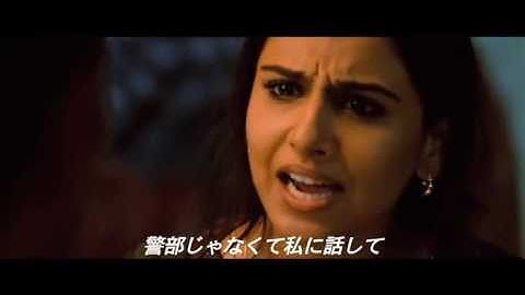 『女神は二度微笑む』予告編