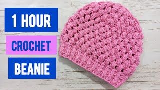 Puff Stitch Crochet Beanie Hat👌the easiest puff stitch crochet hat