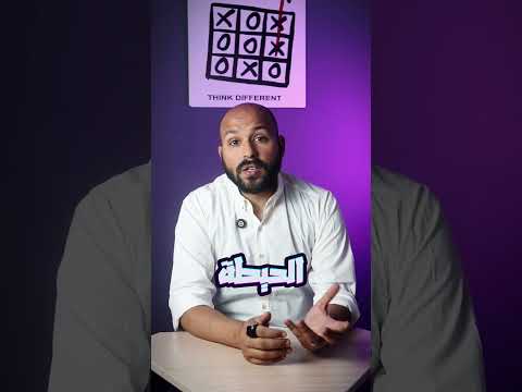 الضرب مش هو الحل اكسبلور