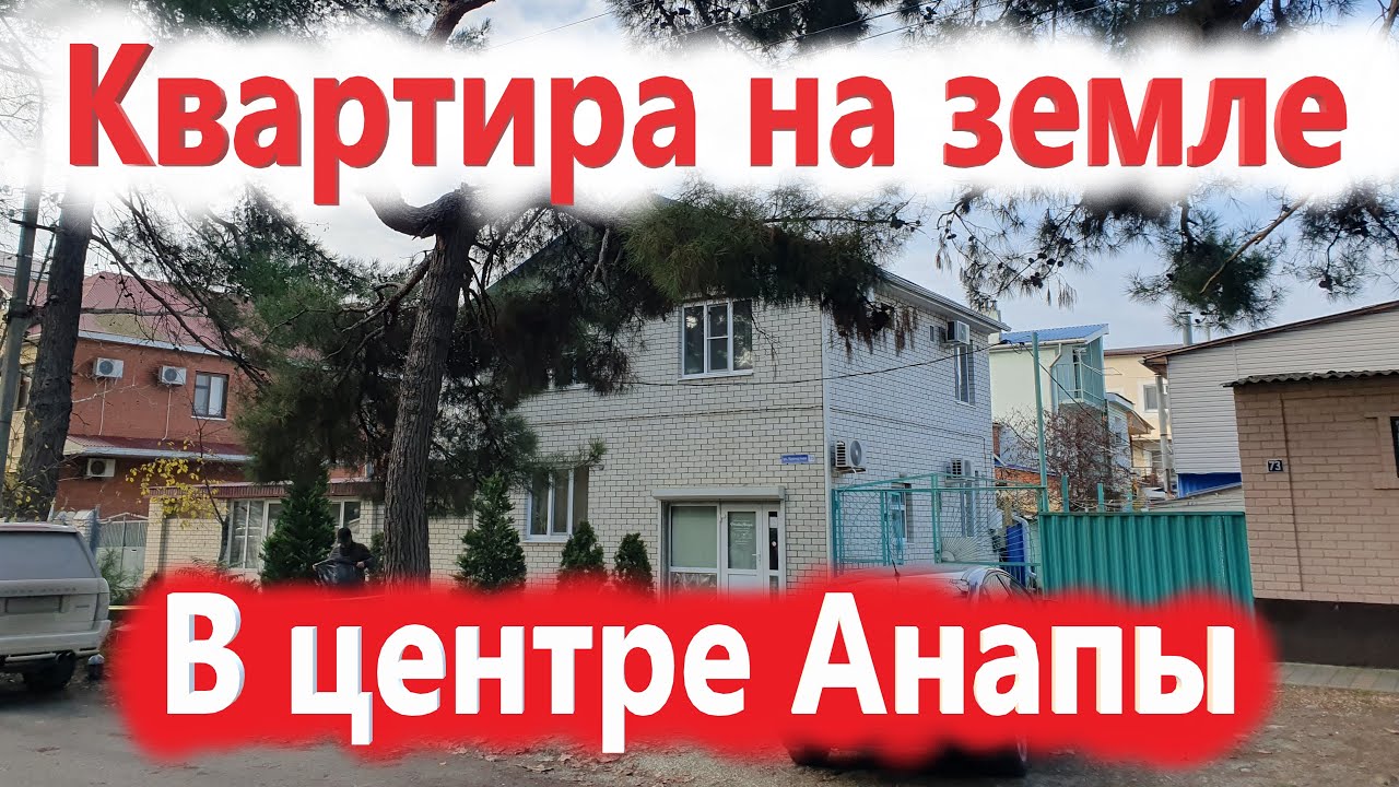 Триазавирин Купить В Анапе
