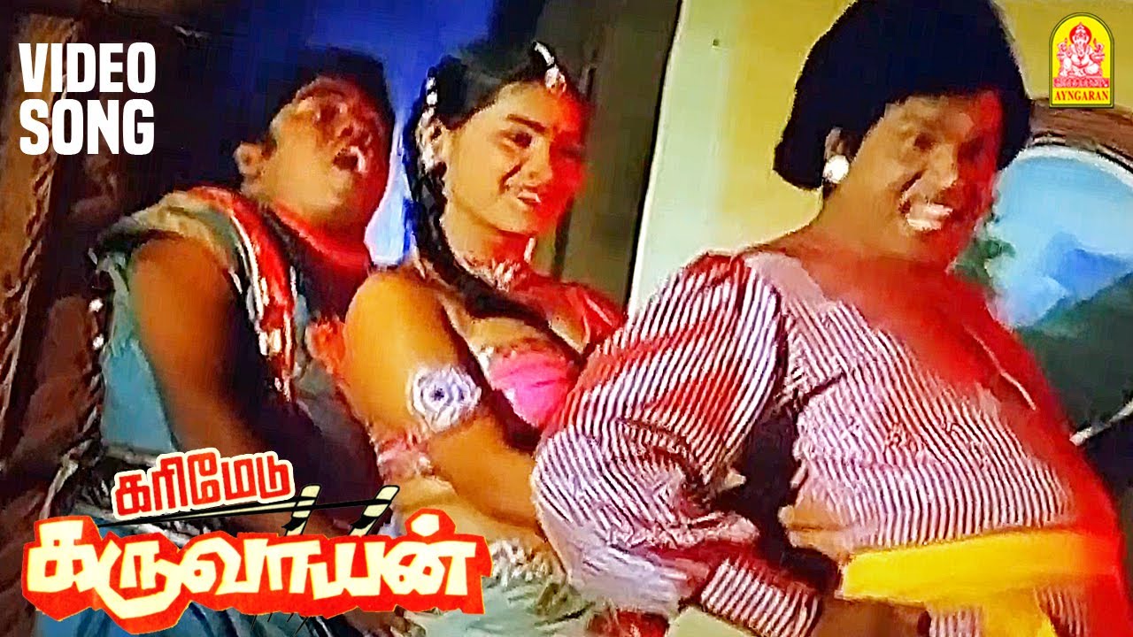 Ulagam Suthuthada - HD Video song | உலகம் சுத்துதடா  | Karimedu Karuvayan | Vijayakanth