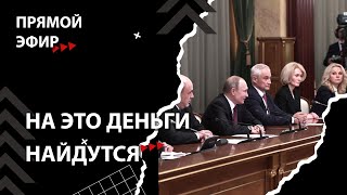 Правительство Продолжает Размножаться [Смена Власти С Николаем Бондаренко]