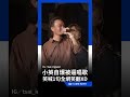 蔡英文自爆被楊大正逼唱〈雙人枕頭〉！笑喊：我不會屈服！引全網嗨翻XD｜三立新聞LIVE