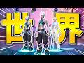 まうふぃんが一番緊張した瞬間を教えます【フォートナイト/Fortnite】