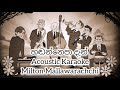Hadannepa Dan Reggae Karaoke Acoustic Version | හඬන්නෙපා දැන් කැරෝකේ | Milton Mallawarachchi