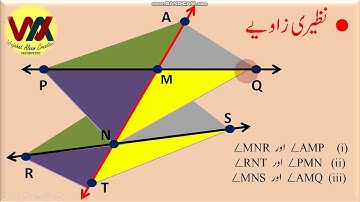 8th  Maths   chapter 2 Parallel lines and transversalsمتوازی خطوط اور تقاطع  Video 1