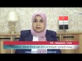 الصحة ليست شعارا بل نقطة الانطلاق لكل جهودنا ميساء العيداني تسلسل 32 بغداد تحالف قوى لدولة 