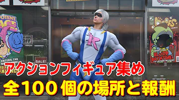 グラセフ手紙の切れ端すべて集めると Mp3