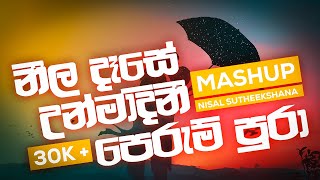 Video thumbnail of "Neela Dase | Unmadini | Perum Pura MASHUP (නීල දෑසේ , උන්මාදිනී,පෙරුම් පුරා) by Nisal Sutheekshana"