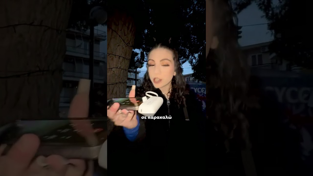 Φάρσα Με Λεφτά