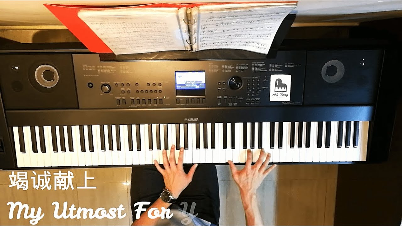 竭诚献上 My Utmost For You (钢琴伴奏) - YouTube
