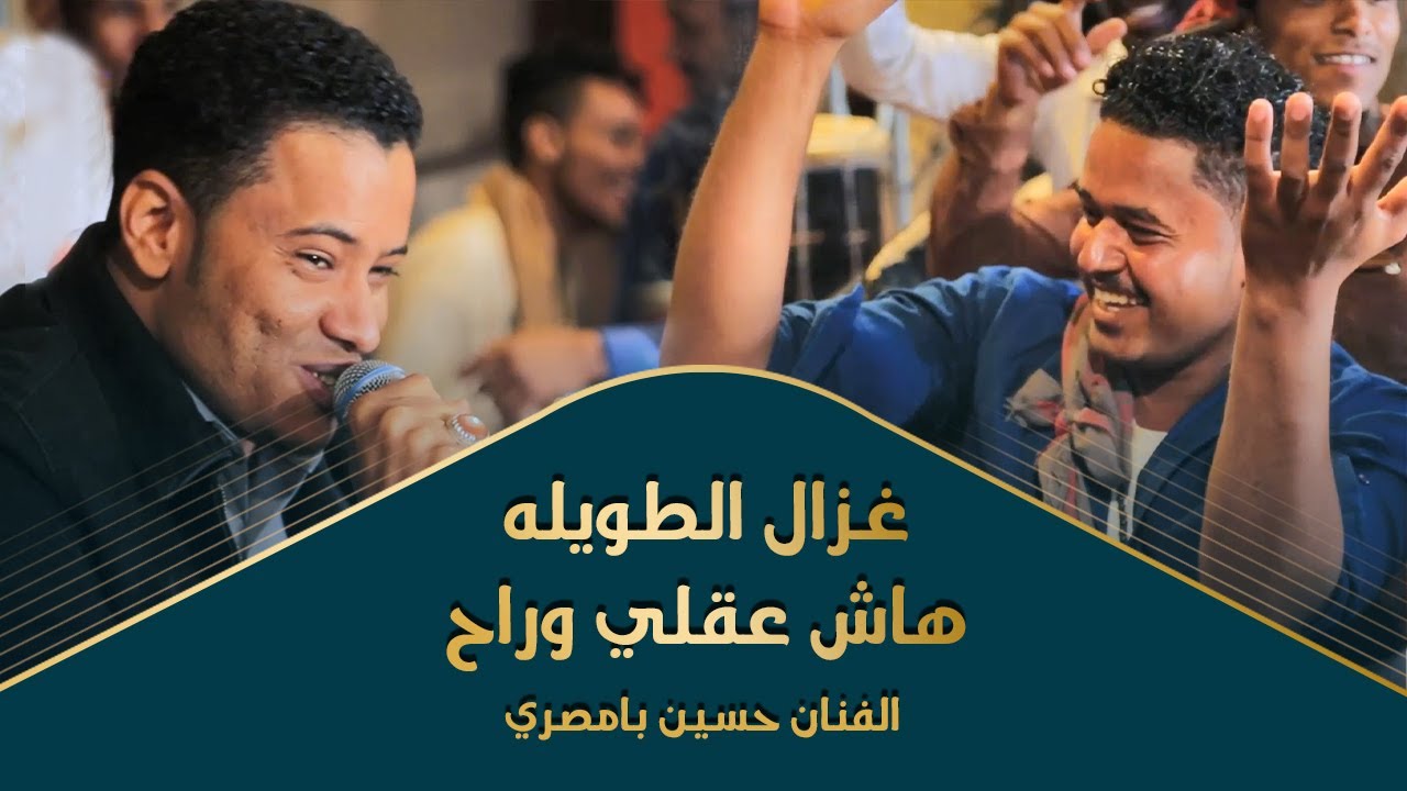 شاهد أكثر من 20 دقيقة مع حسين بامصري غزال الطويله واغاني منوعه الحناء ورقص مجنون #وسيط_ميديا #حضرموت