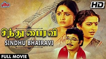 #Surya Father #Sivakumar Movie | Tamil Full Movie HD | SINDHU BHAIRAVI | இசைச்சித்திரம் | #ILAYARAJA