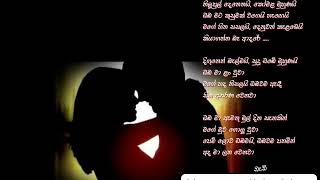 Video thumbnail of "Nilupul denethai By Daddy (නිලුපුල් දෙනෙතයි )"