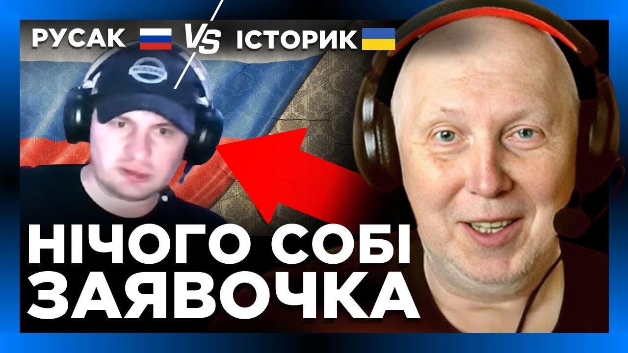 Руського ЛИЦЕМІРА поставили у стойло. ГЛЯНЬТЕ як ІСТОРИК гарно його присадив на місце