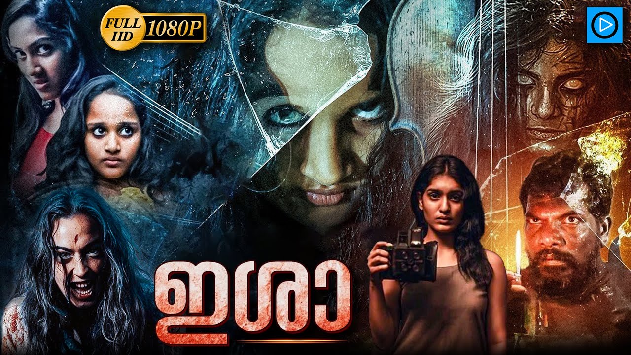ഇശാ - ISHA - Malayalam Full Movie | Margret Antony | Malayalam Thriller Movie