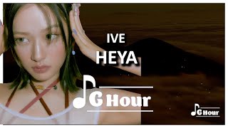 IVE - HEYA [1 Hour Loop] (English Translation)