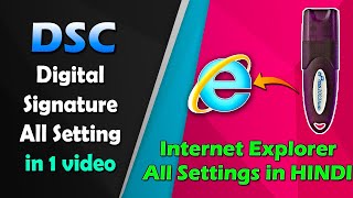 How to add digital signature Pendrive with computer's browser internet explorer all settings screenshot 2