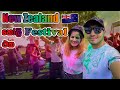 Holi New Zealand|Festival Of Colour In New Plymouth|නවසීලන්තයේ හෝලි උත්සවය- The Odd Couple SL