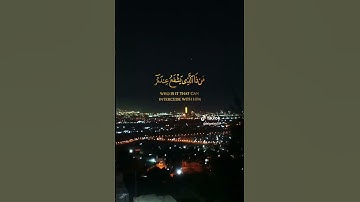 👈تلاوة خاشعة ♥️ تريح القلب ❤️❤️🤲