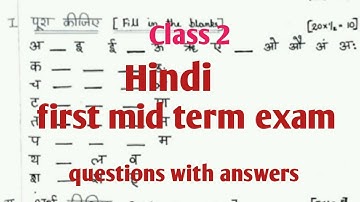 class 2 Hindi first mid term exam questions/ with Answers