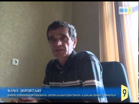 უგზოობა ობჩაში