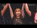 竹達彩奈 LIVE HOUSE TOUR 2019「A」Blu-ray&amp;DVD ダイジェストPV