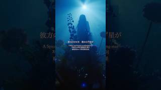 'スピカ'-Spica-  Rokudenashi Special TikTok Live(2023.12.27) #ロクデナシ #スピカ