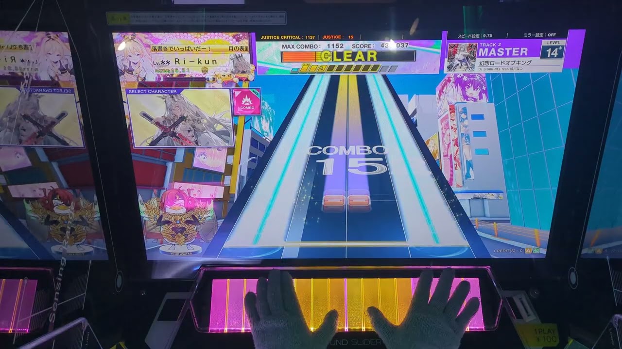[CHUNITHM X-verse-X] 幻想ロードオブキング Master 14+ SSS 1miss