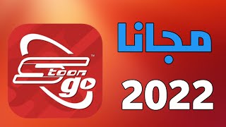 جميع برامج سبيس تون كو مجانا 🤩 screenshot 5