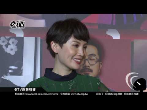 第28屆金曲歌后艾怡良 領同門師兄弟姊妹慶功