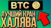Заработок в интернете