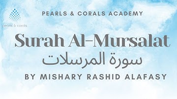 Surah Al-Mursalat (سورة المرسلات) - Mishary bin Rashid Alafasy