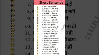 TAP TO UNMUTEशानदार English Conversation, 1-Minute English Speaking Practice, tmt143