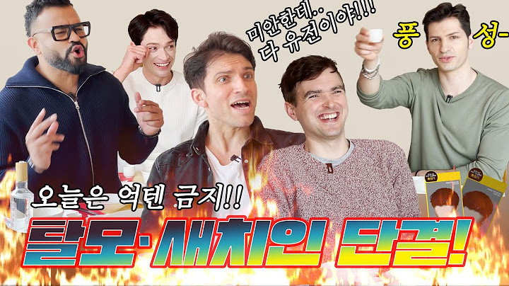 [35사담_#93] 밥먹다 텐션 오른 다섯남자? 이번 사담 화끈합니다 | 35사담[제임스, 안드레아스 2편]
