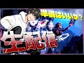 【顔出し】【APEX LEGENDS】美意識を上げている男の配信