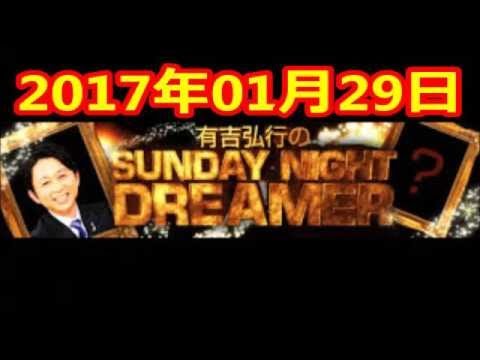 新妻悠太