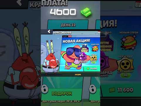 СКОЛЬКО МОЖНО ПОЛУЧИТЬ