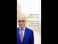 ما هي معايير التميز المؤسسي وما هو دور الإدارة الإستراتيجية