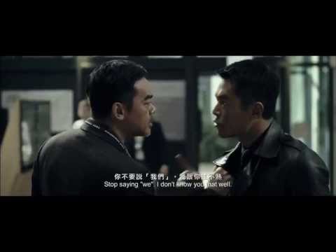 古天樂：2013【掃毒】初版預告片(康城影展版) 2013.5.15