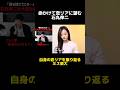 【ガチ本音】しんじに指名された時の感情
