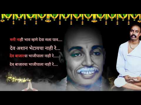 l Tukdoji Maharaj Status l Gram Jayanti Status l Tukdoji Maharaj Jayanti Status l 🙏🏻