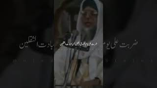 VID 20240125 WA0016 #foryoupageofficiall ##islamic_video unfreezemyacount #aerialview